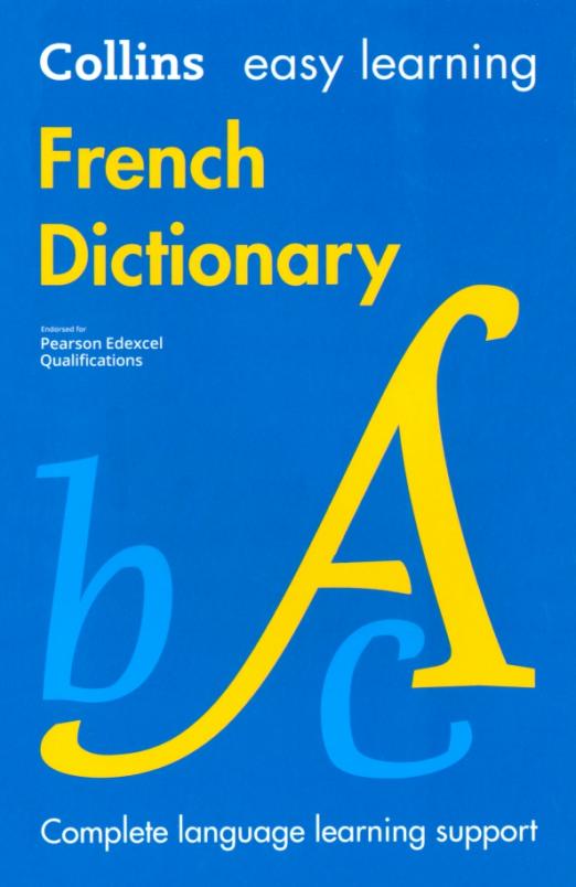 French Dictionary - 1