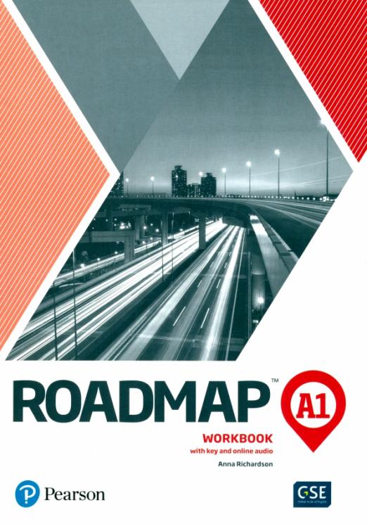 Roadmap А1 Workbook with key / Рабочая тетрадь с ответами - 1