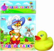 Угадай сказку! обложка книги Угадай сказку! обложка книги