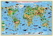 Карта "Наша планета. Животный и растительный мир"