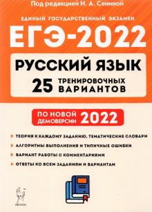 Новые Русские Хиты 2022 Года