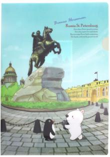 Папка-уголок "Санкт-Петербург" (A7590SP)