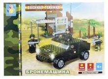 Конструктор 300 деталей. Бронемашина (Т50142) Конструктор 300 деталей. Бронемашина (Т50142)