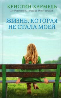 Мое Новогоднее Чудо Читать Бесплатно Мое Новогоднее Чудо Читать Бесплатно