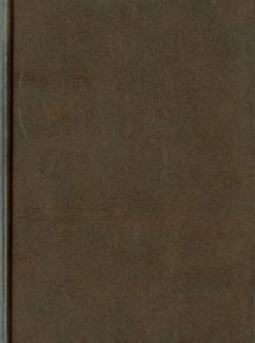 Ежедневник Темно-коричневый (ЕБ1161601) Ежедневник Темно-коричневый (ЕБ1161601)