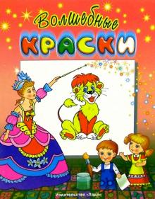 Лев обложка книги Лев обложка книги