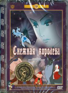 Новогодний Королев Новогодний Королев
