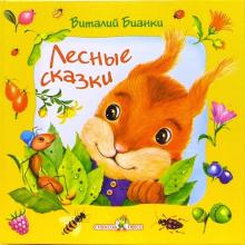 https://img3.labirint.ru/rc/65c7541543b339d6c617de4e8a7f0aa3/220x340/books9/81547/cover.jpg?1280394613