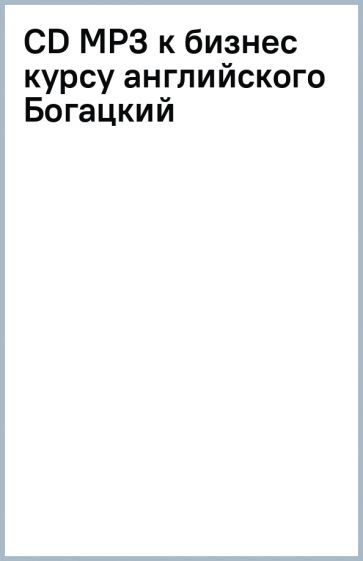 Богацкий алексей владимирович юфу фото