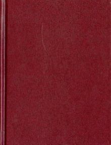 Ежедневник Бордо (ЕБ1161601) Ежедневник Бордо (ЕБ1161601)