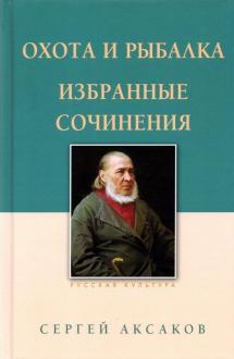 К Аксаков Сочинения Филологические Читать К Аксаков Сочинения Филологические Читать
