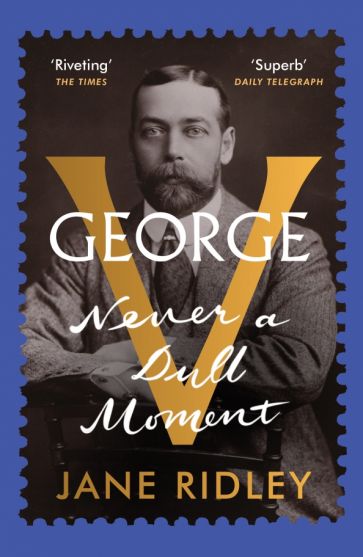 George V. Never a Dull Moment