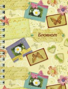 Блокнот "Романтика" 120 листов, А6 (23640) Блокнот "Романтика" 120 листов, А6 (23640)