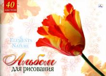 Альбом для рисования 40 листов Тюльпан (АЛ340273) Альбом для рисования 40 листов Тюльпан (АЛ340273)