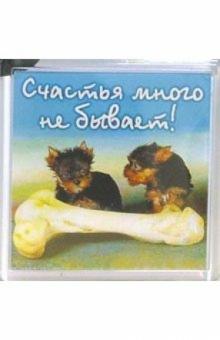 Магнитные подарочки. Счастья много не бывает... (М-046) Магнитные подарочки. Счастья много не бывает... (М-046)