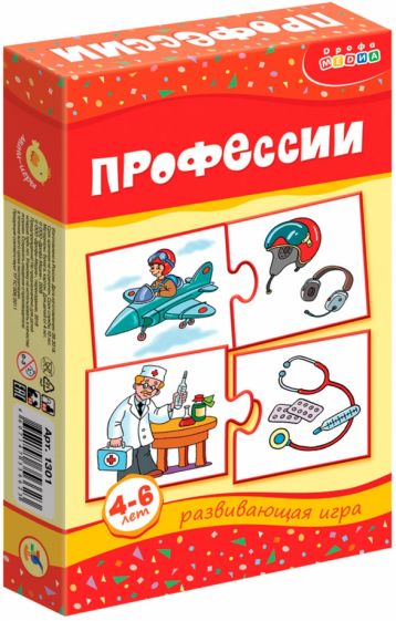 Мини-игры "Профессии" 4-6 лет (1301) Мини-игры "Профессии" 4-6 лет (1301)