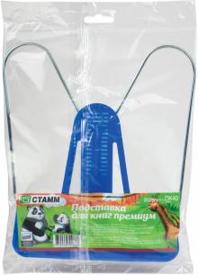 Подставка для книг пластик+металл ПК40 (548791)