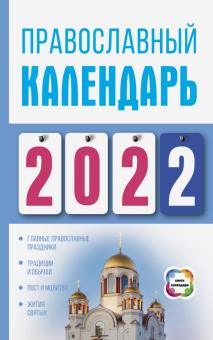 Про Диану Новые Серии 2022 Год