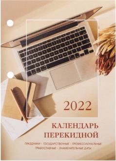 Ноутбук Купить В Спб Акции 2022