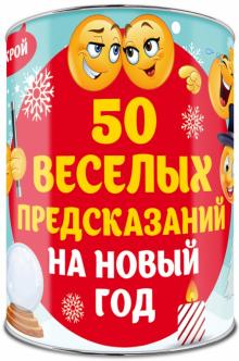 Новый Год 50 Фото Новый Год 50 Фото