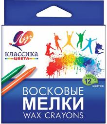 Карандаши восковые круглые. 12 цветов (12С 861-08) Карандаши восковые круглые. 12 цветов (12С 861-08)