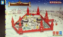 Конструктор "Кремль", 1300 деталей, 4 фигурки (Т51306) Конструктор "Кремль", 1300 деталей, 4 фигурки (Т51306)