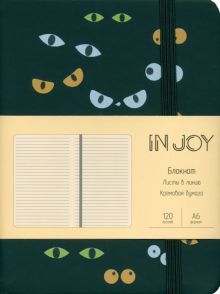 Блокнот In Joy 3, 120 листов, А6, линия