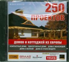 250 проектов домов и коттеджей из Европы (CDpc) 250 проектов домов и коттеджей из Европы (CDpc)