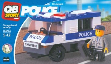 Набор для конструирования "Полицейский автобус" (200006) Набор для конструирования "Полицейский автобус" (200006)