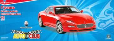 Краски гуашь 12 цветов "Auto Club" (962004-12) Краски гуашь 12 цветов "Auto Club" (962004-12)