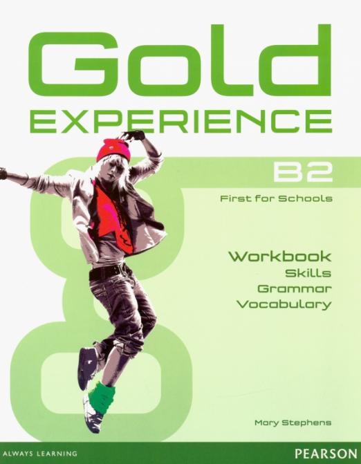 Gold Experience(1st Edition) B2 Language and Skills Workbook / Рабочая тетрадь для отработки языковых навыков - 1