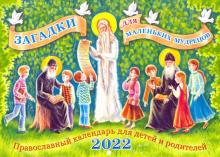 Родители Новые Серии 2022 Года