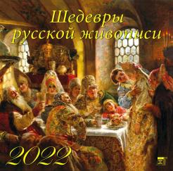 Новейшая Музыка 2022 Года Русская Новейшая Музыка 2022 Года Русская