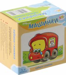 Развивающий комплект "Машинки" (кубики + книжка) (87352)