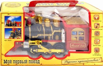 Паровоз на батарейках "Мой первый поезд" (Р40541/0624) Паровоз на батарейках "Мой первый поезд" (Р40541/0624)