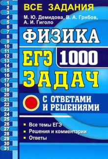 пошаговое решение задач по математике