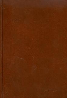 Ежедневник "Коричневый" (ЕБ1151921) Ежедневник "Коричневый" (ЕБ1151921)