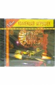 Jets 'n' Guns обложка книги Jets 'n' Guns обложка книги