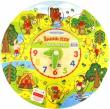 Часы-логика Винни-Пух (GT5303) Часы-логика Винни-Пух (GT5303)