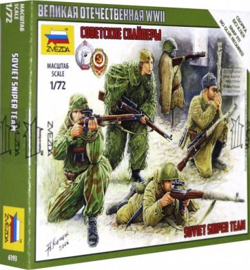 Советские снайперы (6193) Советские снайперы (6193)