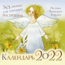 Вика Новые Серии 2022 Года Вика Новые Серии 2022 Года