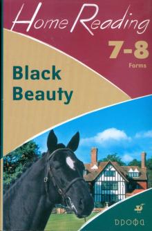 Black Beauty (after A. Sewell). 7-8 классы: учебное пособие