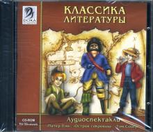 Твен, Барри, Стивенсон - Классика литературы на английском языке (CDmp3) Твен, Барри, Стивенсон - Классика литературы на английском языке (CDmp3)