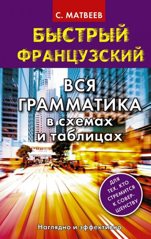 Электронные версии учебников и учебных пособий - Средняя школа № 11 телеателье-мытищи.рф