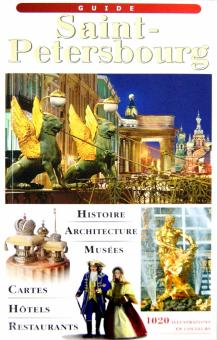 T. Lobanova - Путеводитель "Санкт- Петербург" на французском языке обложка книги T. Lobanova - Путеводитель "Санкт- Петербург" на французском языке обложка книги