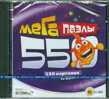 Мегапазлы (CDpc) Мегапазлы (CDpc)