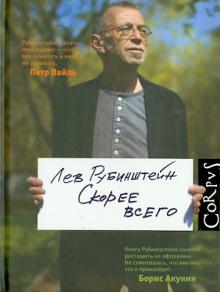 Скорее всего