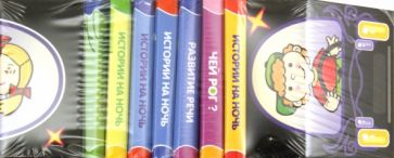 Книжки-игрушки. Черная машинка. 8 книжек-малышек обложка книги Книжки-игрушки. Черная машинка. 8 книжек-малышек обложка книги