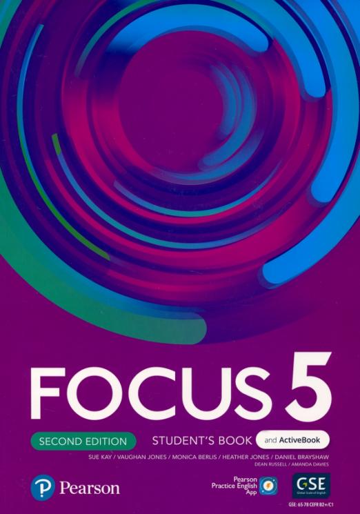 Focus Second Edition 5 Student's Book with Active Book and App Учебник  с электронной версией - 1
