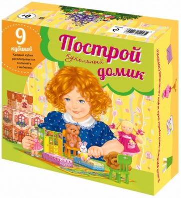 Построй кукольный домик Построй кукольный домик